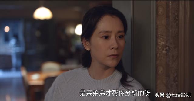 买房大战VS姑嫂矛盾！《心居》剧情太现实，当代都市人何以为家？
