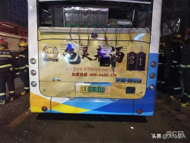 沈阳纯电动公交车爆炸致1死42伤，电池爆了吗？不能轻易下此结论
