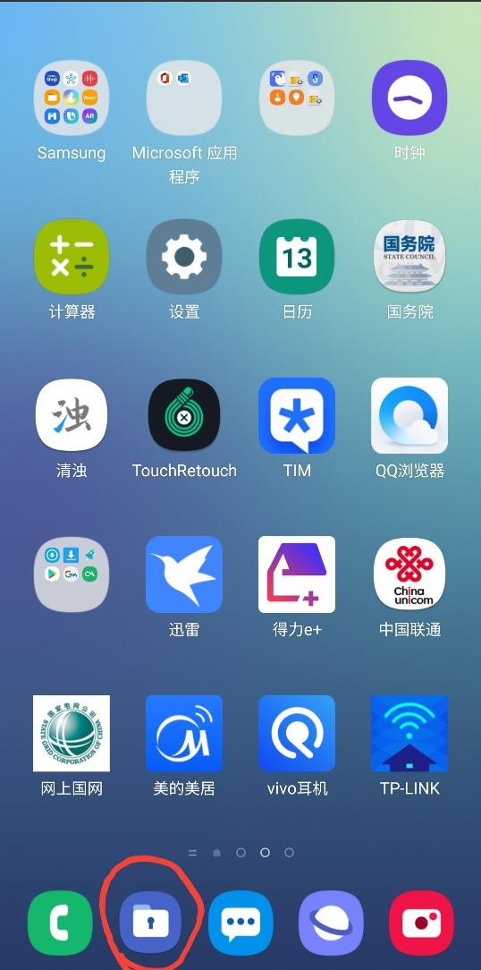 都2022年了，怎么还有人拿三星系统差来说事呢？