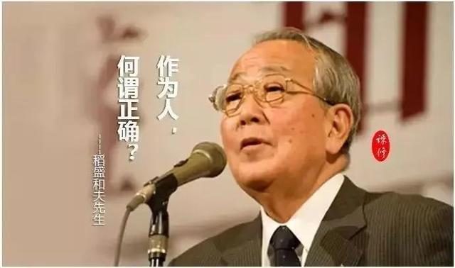 稻盛哲学自我燃烧的道理，你是否拥有过激情燃烧的岁月