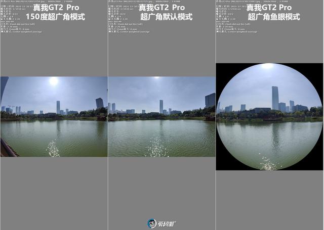 全靠同行衬托，realme真我GT2 Pro评测-第42张图片-9158手机教程网