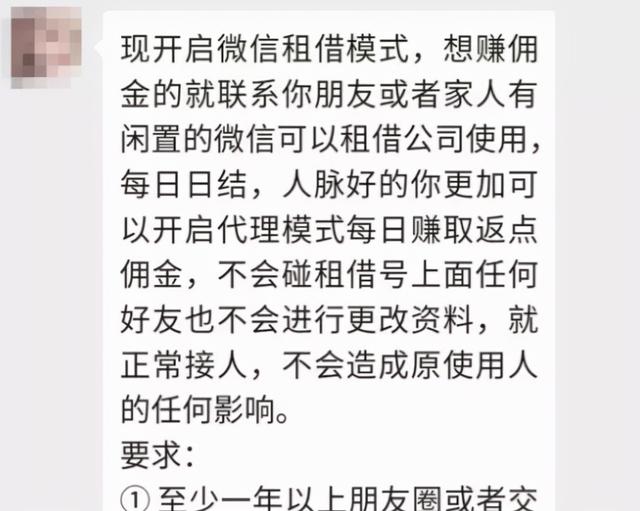 血奴、传销、诈骗，危险的58同城，与“带血”的招聘骗局