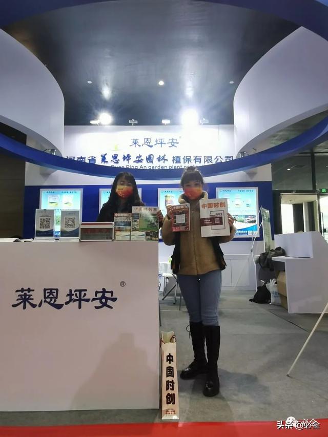 进口园林机械展