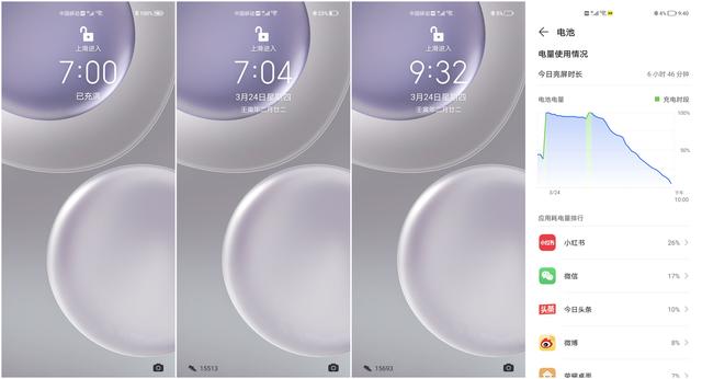 荣耀Magic4 Pro：性能、影像、安全，一部几乎做到面面俱全的旗舰