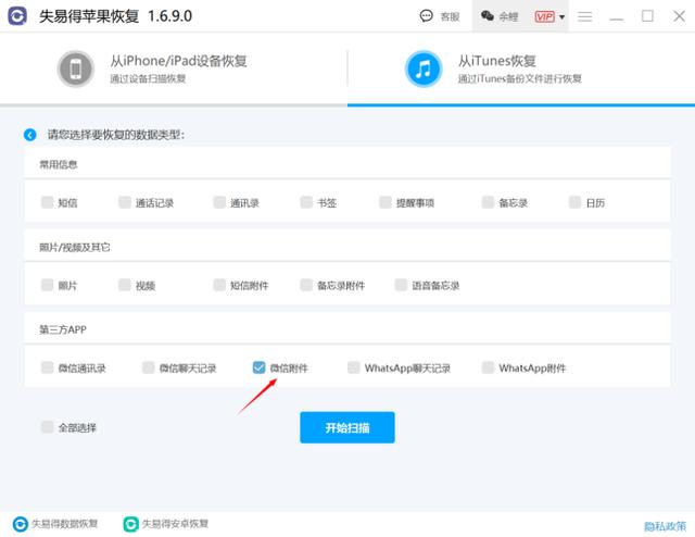 [微信星星云秒抢个人红包]，微信下载的照片清理设置