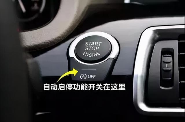 一,大众自动启停功能是开着好还是关闭好