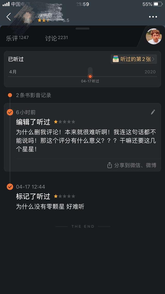 一个35岁男人的自述：30岁我经历了繁花似锦到一无所有