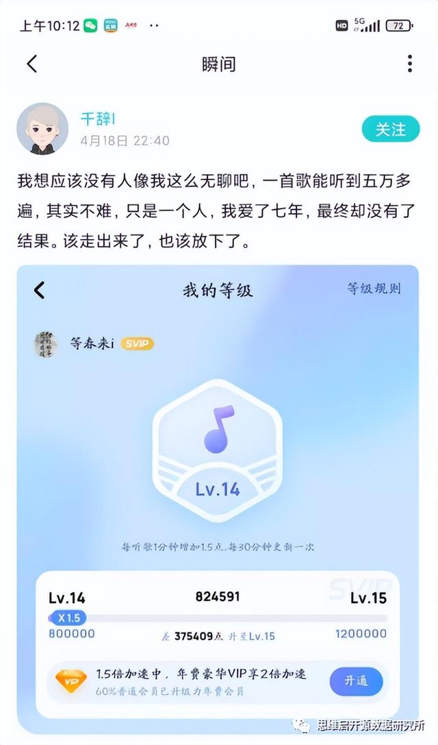 疫情年，新社交平台下的年轻人真实数据分析(情感篇)