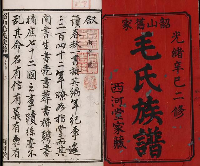毛主席的先祖毛太华，老家是江西，为何先迁到云南，后迁到湖南？