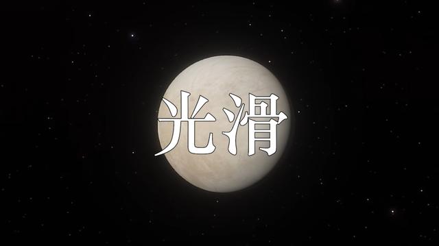深度超过10万米，进入木卫二地下冰洋，会发现什么神奇物种？