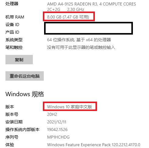 Win10系统VS2022的VC++一次最多可以申请多大内存