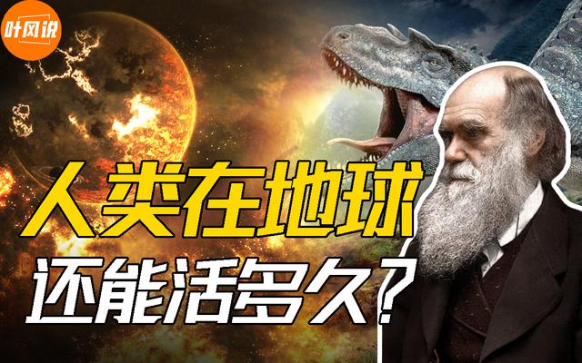 21世纪人类灭亡(21世纪人类会灭亡吗)