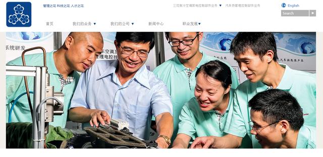 三花智控 特斯拉中国电动汽车大规模召回与公司无关 新闻时间