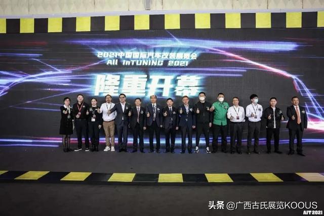 广东现代国际机械展