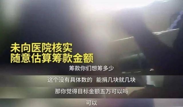 水滴筹不装了，资本还是对公益下手了？