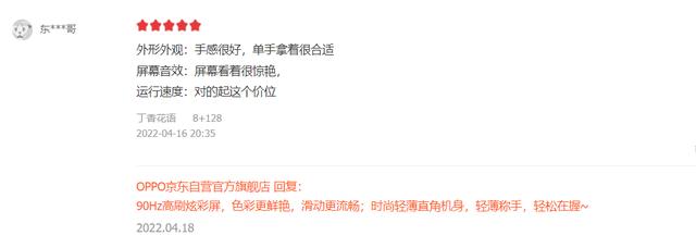 千元机已经过时了？OPPO A57第一个不服！首批用户这样评价
