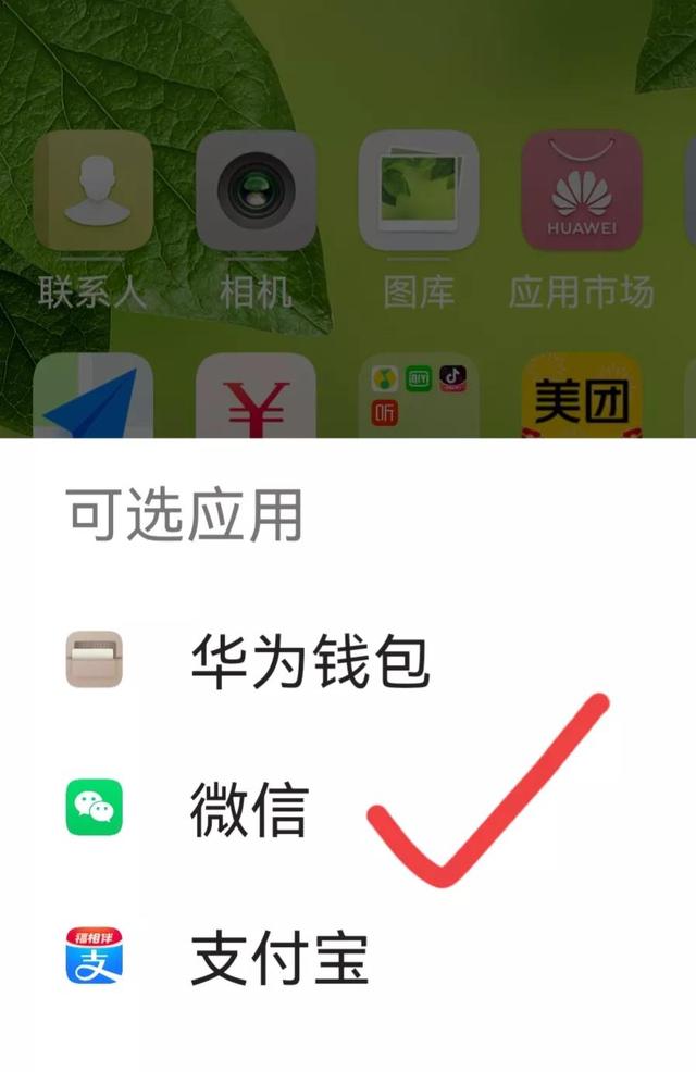 如何用手机给公交卡充值