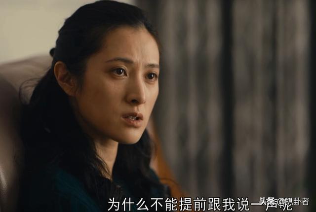 人世间：反复看54集，才发现鱼缸细节太内涵，是冬梅婚姻的写照