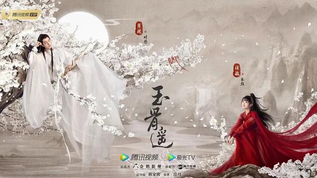 鲛人做主角的剧那么多，大多数却都不好看，是演员的锅吗？