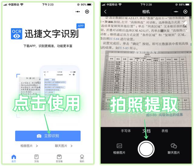 [微微密友授权码]，怎么将微信文件保存到桌面