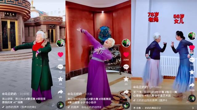 抖音最火跳舞(抖音最火跳舞)