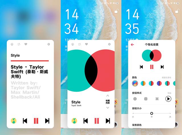 vivo Origin OS Ocean系统体验：全新交互，原子组件迈出一大步