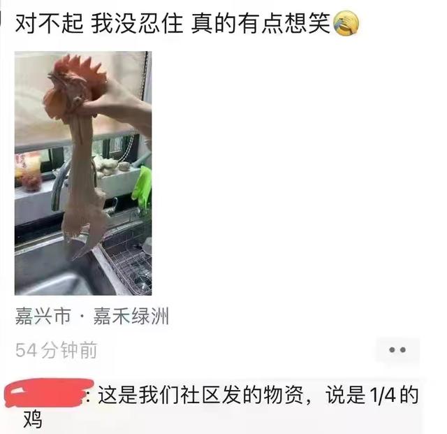 一个普通上海人的囤菜经历