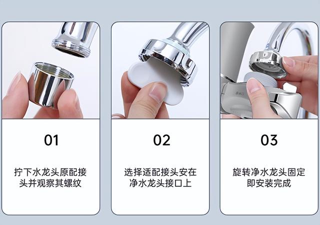直饮过滤机