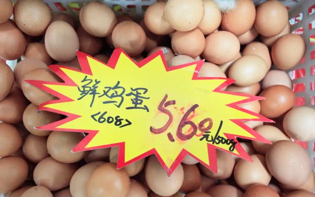 预警升级！麦价“变脸”，猪价涨翻天，蛋价大涨24%，发生了啥？
