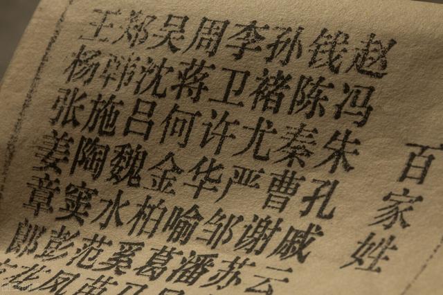 百家姓历史名人 （二）：赵姓名人