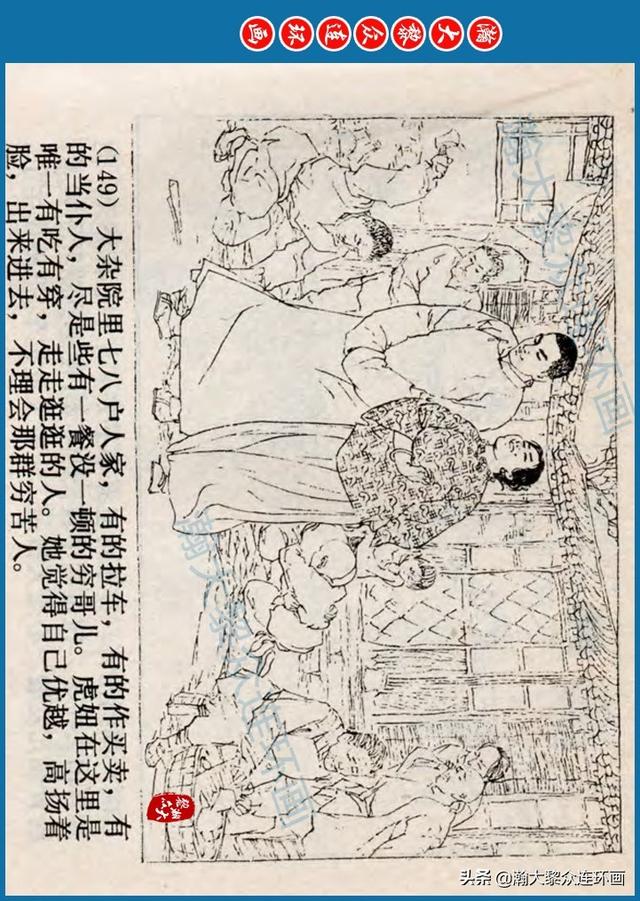 骆驼祥子插图简笔画 骆驼祥子插图简笔画