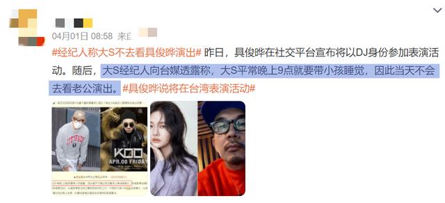 4月才过3天，就有13个瓜，偷税漏税、中考特权，个个不简单