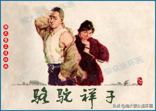 骆驼祥子插图简笔画 骆驼祥子插图简笔画