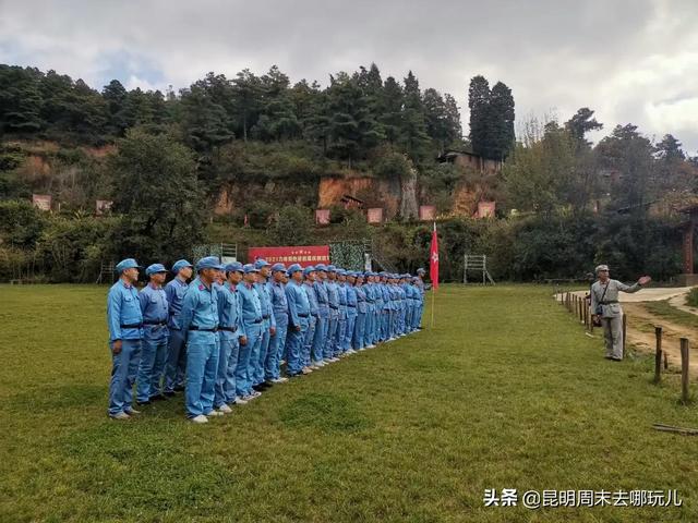 昆明大自然风情园拓展训练