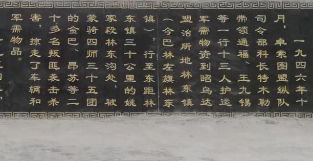 姚家段惨案详考