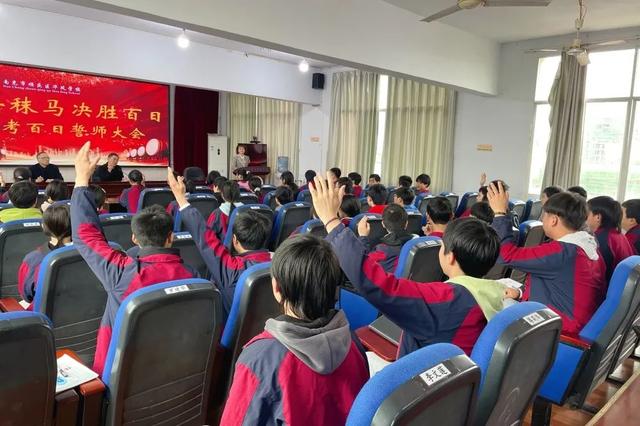 厉兵秣马，决胜百日——华凤学校举行中考百日誓师大会