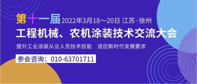 2018年3月机械展