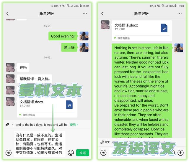 微信怎么发出去繁体字-微信怎样打出繁体字