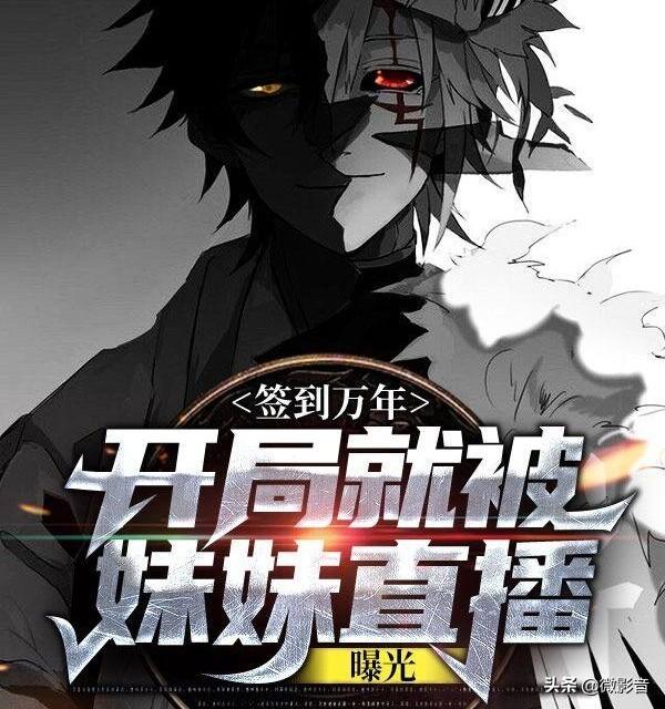 男主叫林北的都市小说(都市战神林北小说全文免费阅读)