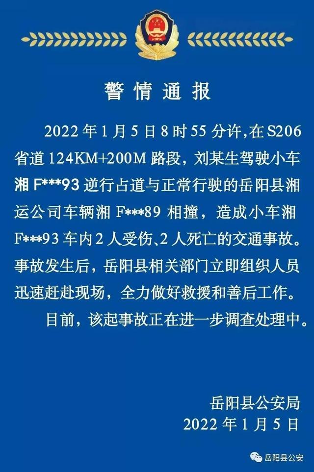益阳螺旋洗砂机