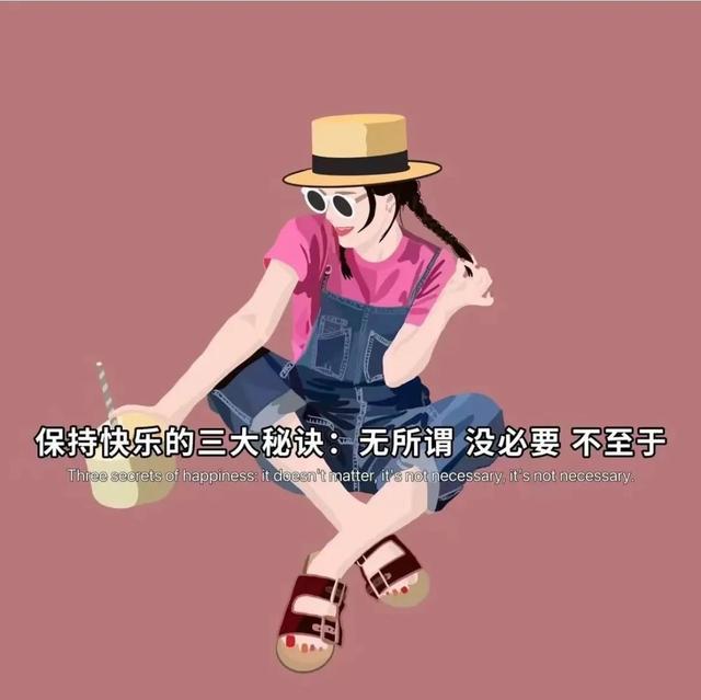 意外捡一束光，以为可以好好珍藏，却没想到日落时，就要还给太阳