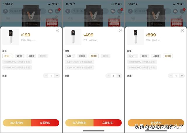 过滤机一次能过滤多少水