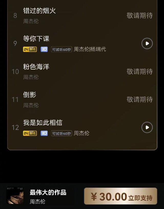 ר���赥(�ܽ�����ר������޴����Ʒ���걸�赥���� ֻ��6���¸�)