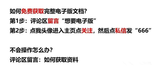 八年级历史知识点图文梳理与考点速记，再也不需要拿着课本背记了