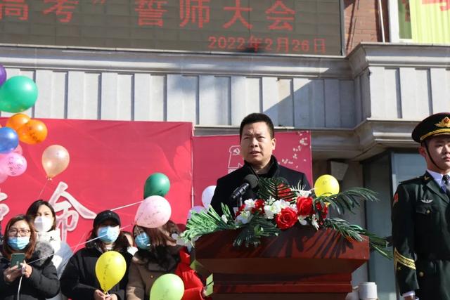 高考倒计时100天！长春这7所高中百日誓师大会现场曝光