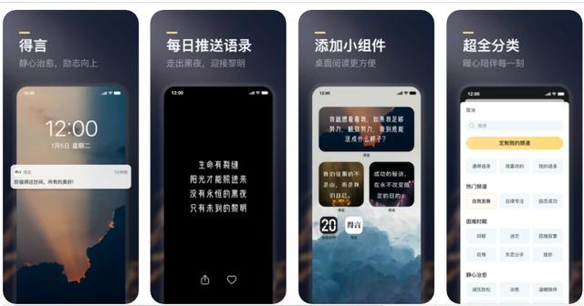 8个实用又有趣的宝藏软件，给生活增添点乐趣