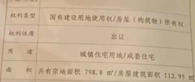 “扣肉案”陷骂战：卖家不服继续上诉，打假人自称被网暴已起诉