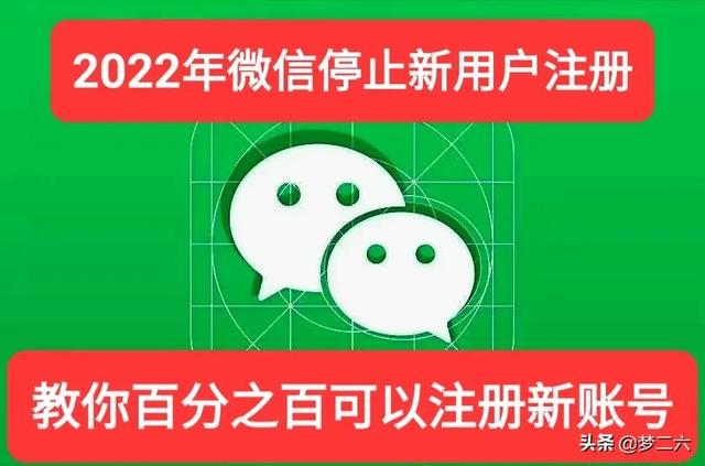 [大菠萝自动秒抢群红包]，手机为什么下载不了微信