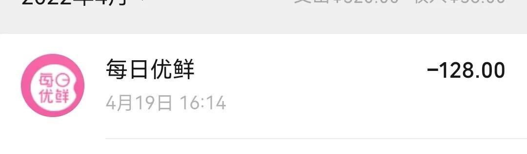 「疫情思考」9