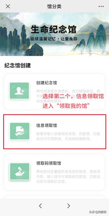 邵武市清明节，网上祭扫指南